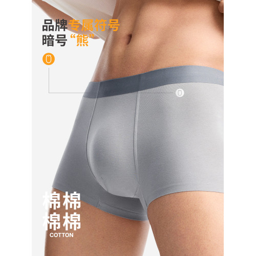 有內男士內褲純棉抗菌襠A類男款透氣大碼2025新款莫代爾四角褲頭 有內男士內褲純棉抗菌襠A類男款透氣大碼2025新款莫代爾四角褲頭