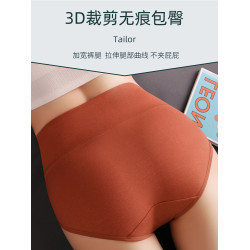 浪莎女士高腰純棉內褲女式2025新款全棉10A級抗菌襠短褲頭三角褲