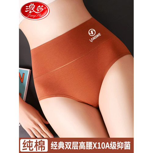 浪莎女士高腰純棉內褲女式2025新款全棉10A級抗菌襠短褲頭三角褲