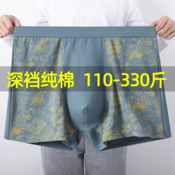 男士純棉高腰深襠平角內褲頭寬松透氣胖子加肥加大碼四角短褲衩