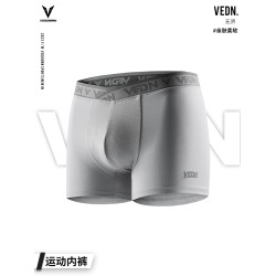 維動無界男士運動內褲專業籃球訓練跑步健身平角褲短四角底褲透氣