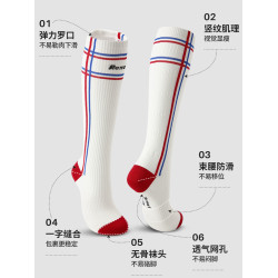 秋冬專業運動壓力小腿襪跑步徒步騎行網球健身襪子女款長筒壓力襪