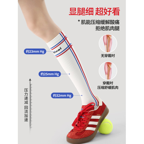 秋冬專業運動壓力小腿襪跑步徒步騎行網球健身襪子女款長筒壓力襪 秋冬專業運動壓力小腿襪跑步徒步騎行網球健身襪子女款長筒壓力襪