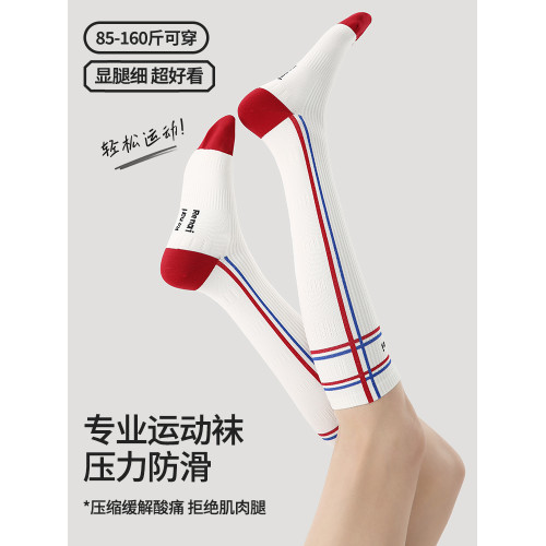 秋冬專業運動壓力小腿襪跑步徒步騎行網球健身襪子女款長筒壓力襪 秋冬專業運動壓力小腿襪跑步徒步騎行網球健身襪子女款長筒壓力襪