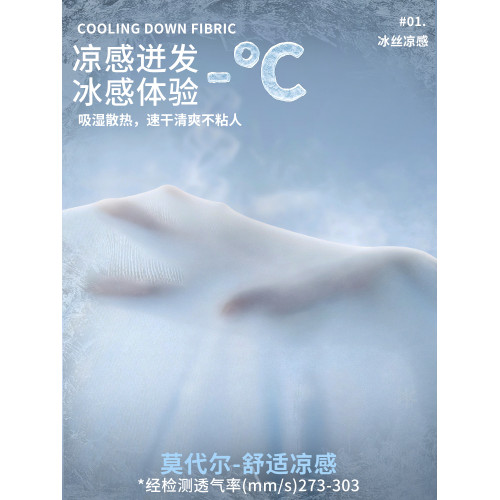 維動羽翼運動內褲籃球訓練跑步健身平角褲短四角底褲抗菌無痕透氣 維動羽翼運動內褲籃球訓練跑步健身平角褲短四角底褲抗菌無痕透氣