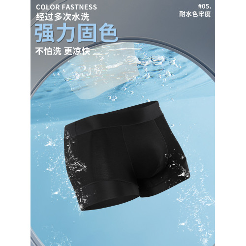 維動羽翼運動內褲籃球訓練跑步健身平角褲短四角底褲抗菌無痕透氣 維動羽翼運動內褲籃球訓練跑步健身平角褲短四角底褲抗菌無痕透氣