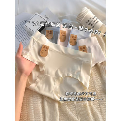 內褲女士無痕裸感舒適速乾中腰透氣夏季薄款少女蠶絲襠包臀三角褲