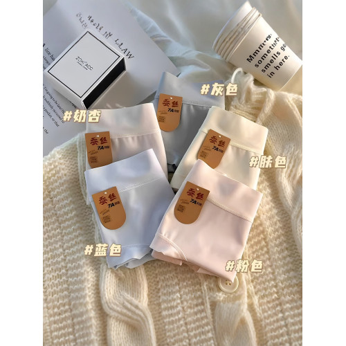 內褲女士無痕裸感舒適速乾中腰透氣夏季薄款少女蠶絲襠包臀三角褲 內褲女士無痕裸感舒適速乾中腰透氣夏季薄款少女蠶絲襠包臀三角褲