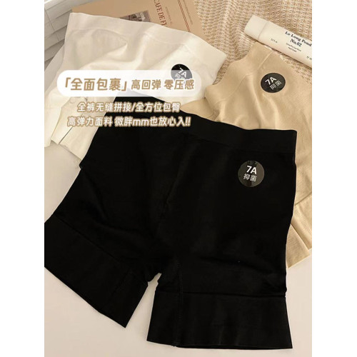 夏季薄款防走光二合一安全褲收腹平角褲無痕女士純棉襠內褲打底褲 夏季薄款防走光二合一安全褲收腹平角褲無痕女士純棉襠內褲打底褲