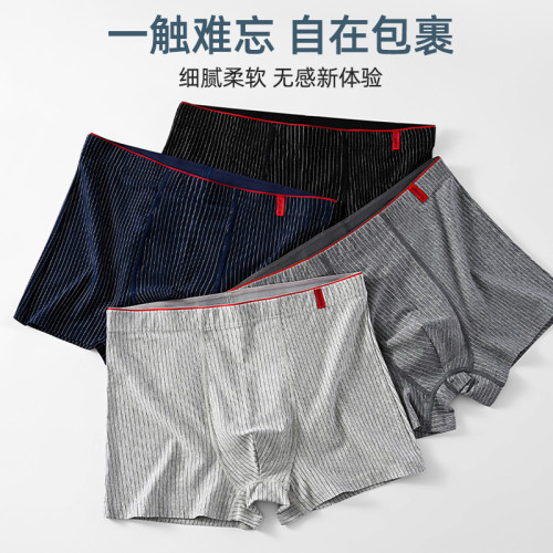 男士內褲男純棉平角褲潮流男生運動透氣無痕短褲青少年四角短褲頭