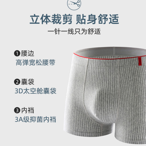 男士內褲男純棉平角褲潮流男生運動透氣無痕短褲青少年四角短褲頭