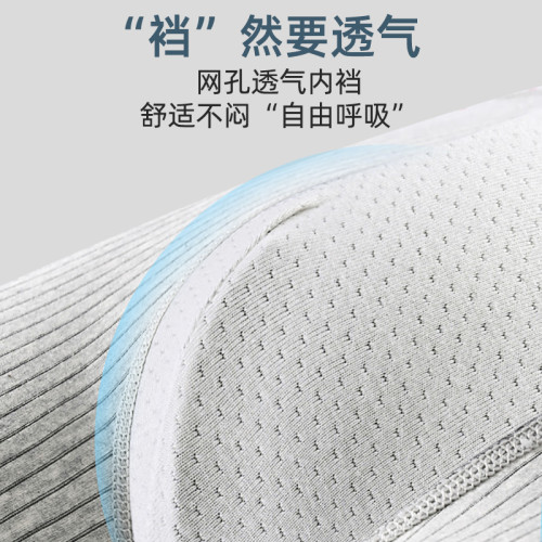 男士內褲男純棉平角褲潮流男生運動透氣無痕短褲青少年四角短褲頭