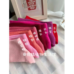 拾陸瑜珈襪普拉提舞蹈襪子紅粉色室內運動防滑瑜珈長筒襪