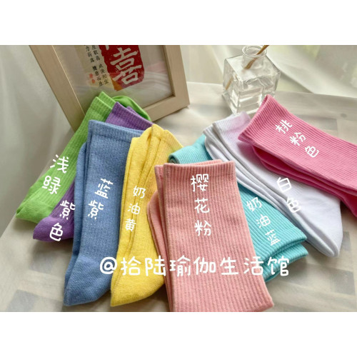 拾陸瑜珈襪普拉提舞蹈襪子紅粉色室內運動防滑瑜珈長筒襪