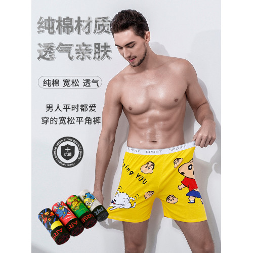 肥佬四角內褲男士動漫家居平角褲大碼中腰薄款阿羅褲卡通寬松舒適 肥佬四角內褲男士動漫家居平角褲大碼中腰薄款阿羅褲卡通寬松舒適