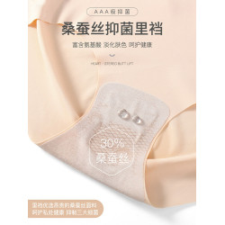 Beemen運動內褲女裸感無痕隱形內褲健身房透氣舒適抑菌定型三角褲