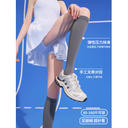 過膝襪冬專業運動襪子女健身網球襪跑步瑜珈壓力襪強力瘦腿配靴子