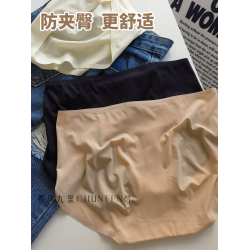 5A抑菌高開叉隱形|六免一3D防夾臀速乾無痕透氣冰絲棉中腰女內褲