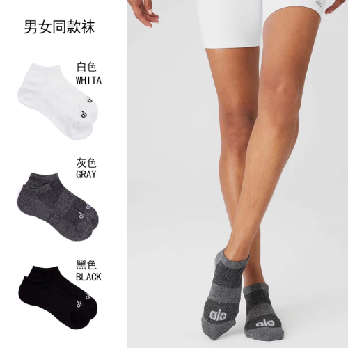 alo 瑜珈襪透氣網眼船襪男女夏季薄款瑜珈運動休閒船襪舒適不悶腳