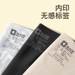 heytopbbg女士無痕運動內褲透氣瑜珈健身跑步不夾臀不夾三角性感