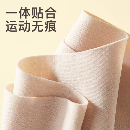 heytopbbg女士無痕運動內褲透氣瑜珈健身跑步不夾臀不夾三角性感 heytopbbg女士無痕運動內褲透氣瑜珈健身跑步不夾臀不夾三角性感