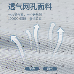 TIP-OFF男士運動內褲專業跑步健身四角褲薄款透氣夏季平角內褲男