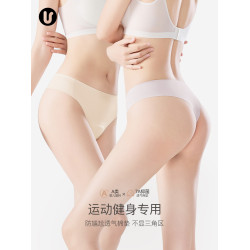 無痕運動內褲女透氣隱形冰絲瑜珈丁字褲普拉提訓練健身三角褲頭薄