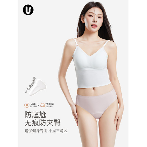 無痕運動內褲女透氣隱形冰絲瑜珈丁字褲普拉提訓練健身三角褲頭薄 無痕運動內褲女透氣隱形冰絲瑜珈丁字褲普拉提訓練健身三角褲頭薄