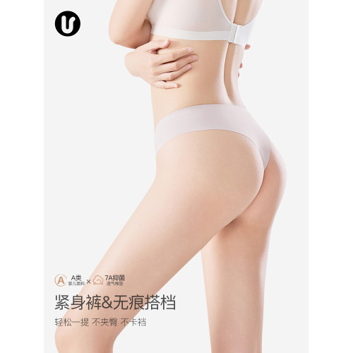 無痕運動內褲女透氣隱形冰絲瑜珈丁字褲普拉提訓練健身三角褲頭薄 無痕運動內褲女透氣隱形冰絲瑜珈丁字褲普拉提訓練健身三角褲頭薄