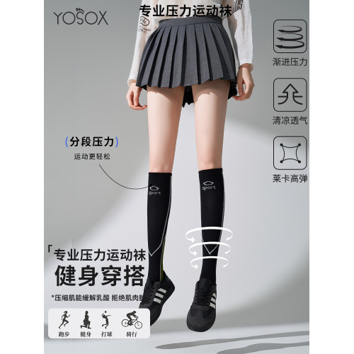 壓力襪健身運動中筒襪襪子女小腿襪女士戶外徒步登山襪秋冬長筒襪 壓力襪健身運動中筒襪襪子女小腿襪女士戶外徒步登山襪秋冬長筒襪