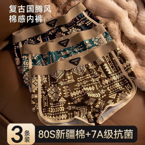 新款男士復古風內褲男生棉質潮流美式民族風平角褲個性四角短褲衩 新款男士復古風內褲男生棉質潮流美式民族風平角褲個性四角短褲衩