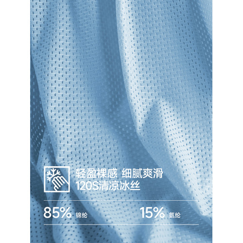 南極人內褲男士冰絲網孔四角短褲頭男款男生平角夏季抗菌2025新款 南極人內褲男士冰絲網孔四角短褲頭男款男生平角夏季抗菌2025新款