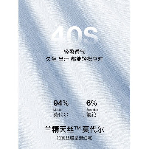 ubras莫代爾內褲女士純棉底襠7A抗菌隱形舒適透氣中腰三角褲3條裝 ubras莫代爾內褲女士純棉底襠7A抗菌隱形舒適透氣中腰三角褲3條裝