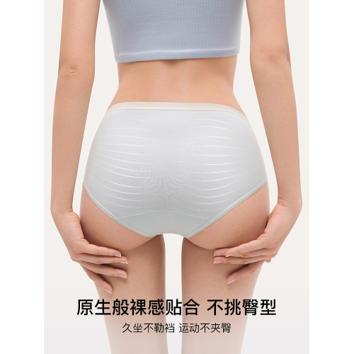 ubras莫代爾內褲女士純棉底襠7A抗菌隱形舒適透氣中腰三角褲3條裝 ubras莫代爾內褲女士純棉底襠7A抗菌隱形舒適透氣中腰三角褲3條裝
