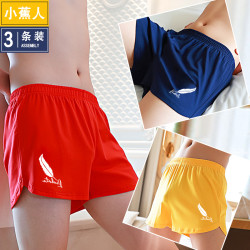 男士內褲純棉阿羅褲衩寬鬆秋冬透氣四角褲本命年紅色男生大碼平角