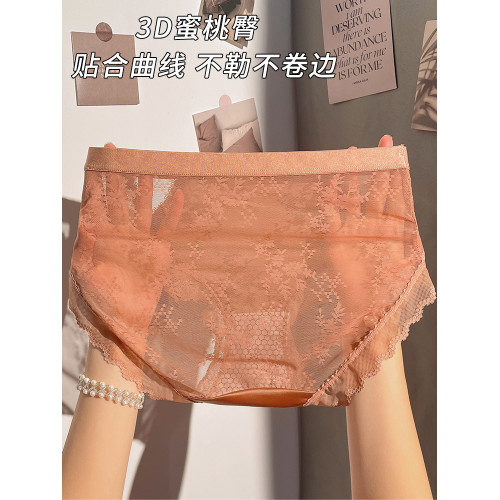 蕾絲內褲女士純棉抗菌襠2025新款夏季薄款性感女生高腰收腹三角褲