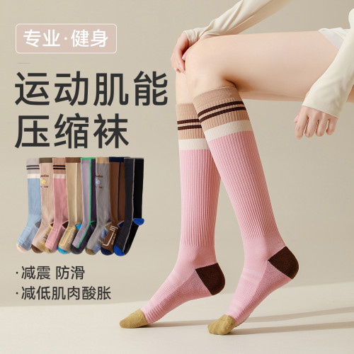 maxrun壓力襪子女運動健身跑步跳繩肌能壓縮襪中長筒瑜珈小腿襪 maxrun壓力襪子女運動健身跑步跳繩肌能壓縮襪中長筒瑜珈小腿襪