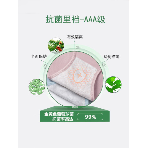 內褲女士無痕性感新款少女生純棉抗菌100%全棉襠學生中腰大碼短褲 內褲女士無痕性感新款少女生純棉抗菌100%全棉襠學生中腰大碼短褲