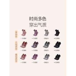 Keep瑜珈襪專業五指襪防滑襪女訓練室內健身運動普拉提襪子腳趾襪