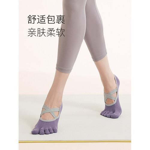 Keep瑜珈襪專業五指襪防滑襪女訓練室內健身運動普拉提襪子腳趾襪 Keep瑜珈襪專業五指襪防滑襪女訓練室內健身運動普拉提襪子腳趾襪