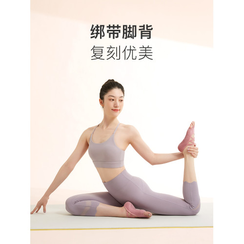 Keep瑜珈襪專業五指襪防滑襪女訓練室內健身運動普拉提襪子腳趾襪 Keep瑜珈襪專業五指襪防滑襪女訓練室內健身運動普拉提襪子腳趾襪