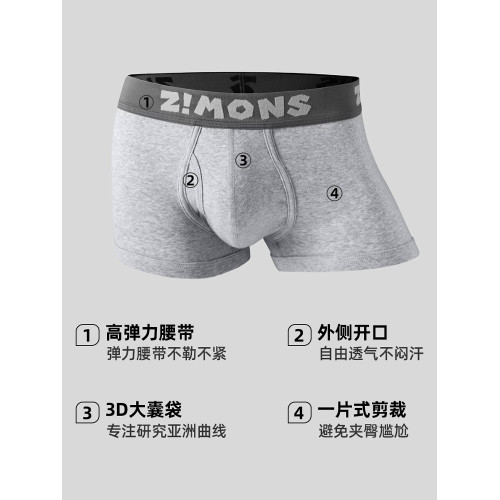 子墨男士內褲純棉平角短褲透氣2025新款秋青少年運動男生四角褲頭 子墨男士內褲純棉平角短褲透氣2025新款秋青少年運動男生四角褲頭