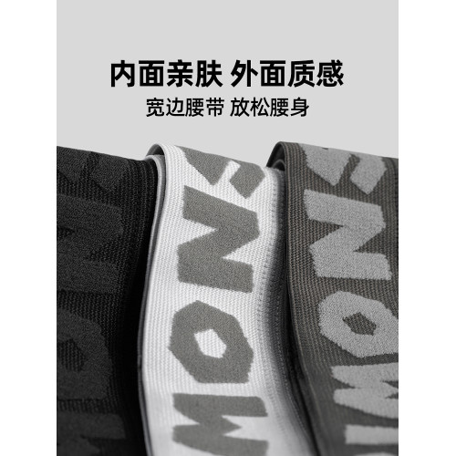 子墨男士內褲純棉平角短褲透氣2025新款秋青少年運動男生四角褲頭 子墨男士內褲純棉平角短褲透氣2025新款秋青少年運動男生四角褲頭