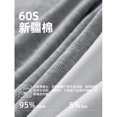 子墨男士內褲純棉平角短褲透氣2025新款秋青少年運動男生四角褲頭 子墨男士內褲純棉平角短褲透氣2025新款秋青少年運動男生四角褲頭