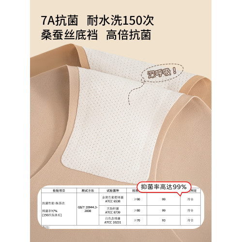 貓人粉底液內褲女無痕隱形不夾臀7a抗菌蠶絲襠提臀中腰運動三角褲 貓人粉底液內褲女無痕隱形不夾臀7a抗菌蠶絲襠提臀中腰運動三角褲