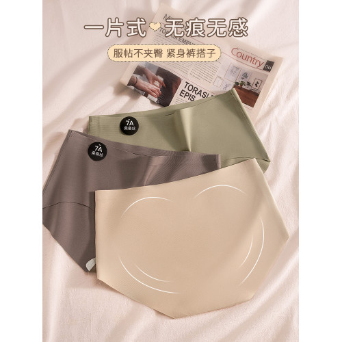 貓人粉底液內褲女無痕隱形不夾臀7a抗菌蠶絲襠提臀中腰運動三角褲 貓人粉底液內褲女無痕隱形不夾臀7a抗菌蠶絲襠提臀中腰運動三角褲