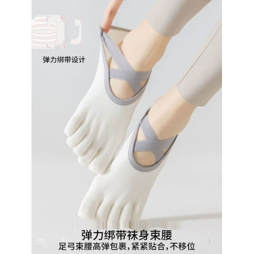 極簡美學瑜珈五趾襪女矽膠防滑交叉綁帶足弓交叉襪靜音跳躍不擾民 極簡美學瑜珈五趾襪女矽膠防滑交叉綁帶足弓交叉襪靜音跳躍不擾民