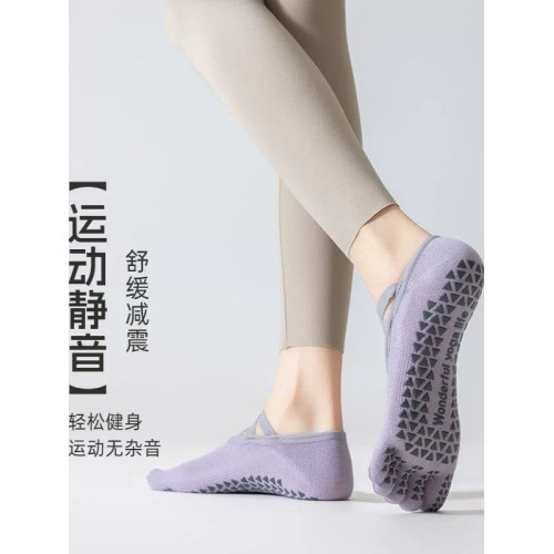 極簡美學瑜珈五趾襪女矽膠防滑交叉綁帶足弓交叉襪靜音跳躍不擾民 極簡美學瑜珈五趾襪女矽膠防滑交叉綁帶足弓交叉襪靜音跳躍不擾民