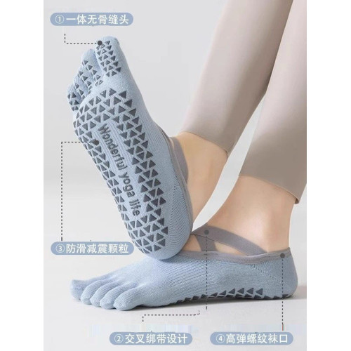 極簡美學瑜珈五趾襪女矽膠防滑交叉綁帶足弓交叉襪靜音跳躍不擾民 極簡美學瑜珈五趾襪女矽膠防滑交叉綁帶足弓交叉襪靜音跳躍不擾民