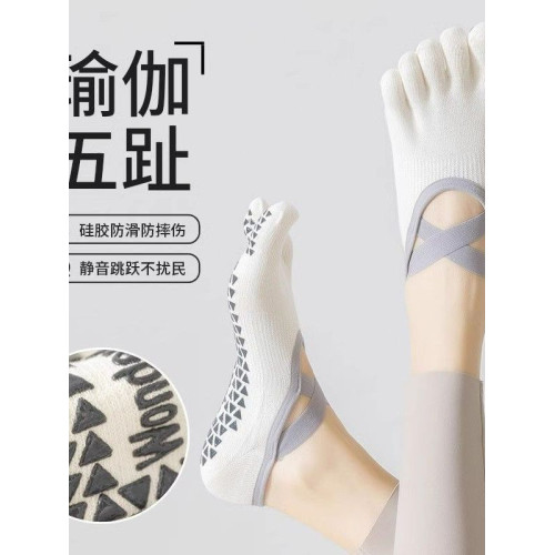 極簡美學瑜珈五趾襪女矽膠防滑交叉綁帶足弓交叉襪靜音跳躍不擾民 極簡美學瑜珈五趾襪女矽膠防滑交叉綁帶足弓交叉襪靜音跳躍不擾民